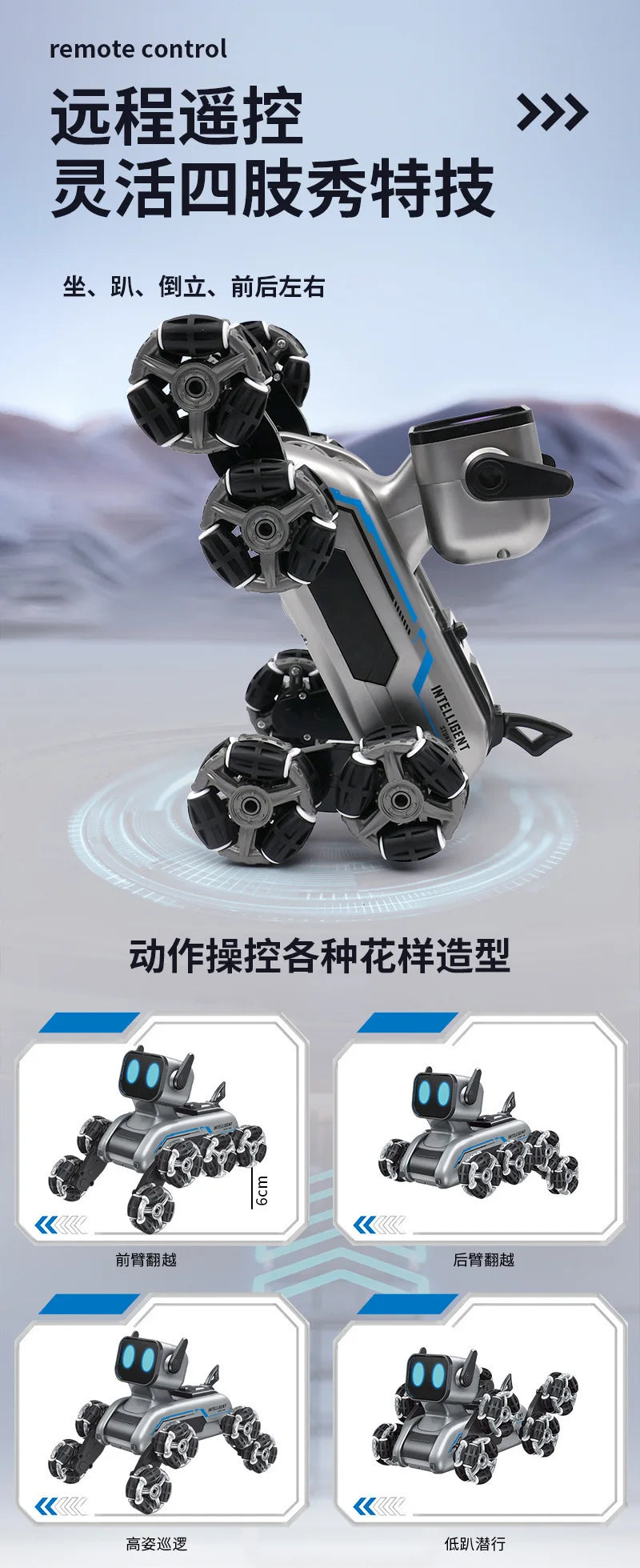 Eight-wheeled Stunts Mechanical Dog Gesture Induction Can Walk and Sing Intelligent Machine Dog Electric Pet Dog Toy